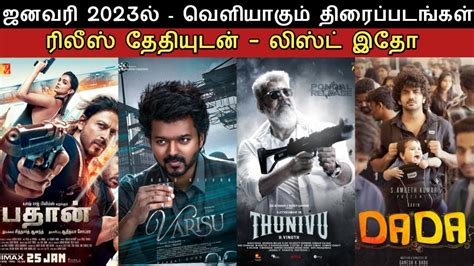 tamilyogi.how|New Tamil Movies 2024: Latest Tamil Films Release Date ...